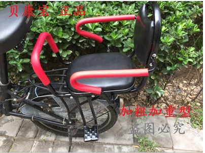siège enfants pour vélo - Ref 2425266 Image 3