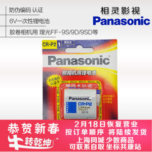 crp是什么_crp是什么意思_crp的意义