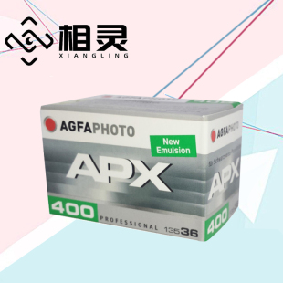 135黑白胶卷胶片36P 400 APX AGFA爱克发