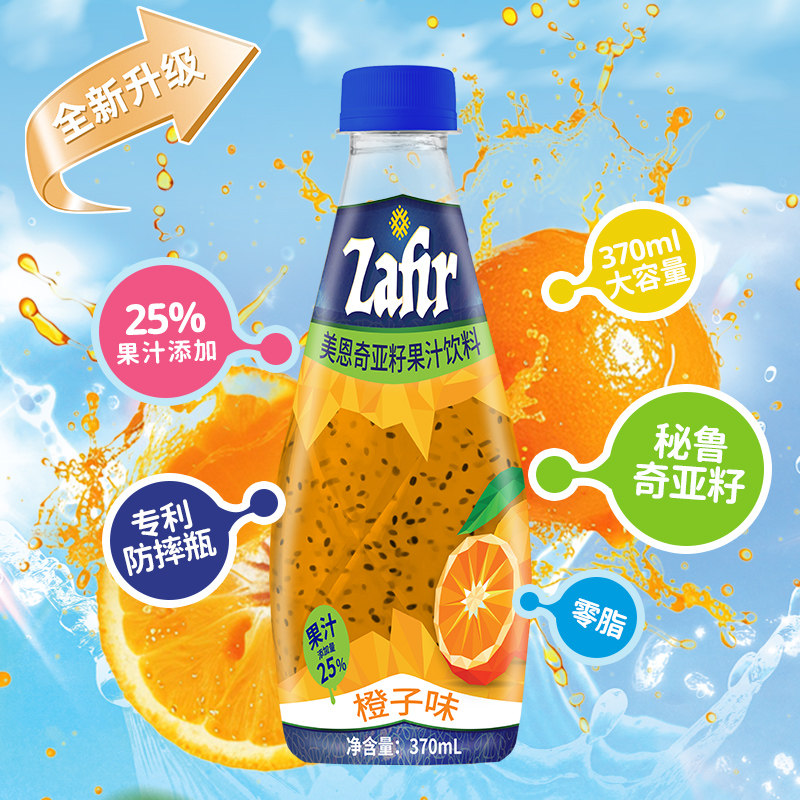 泰国进口美恩奇亚籽果汁饮料荔枝葡萄西瓜橙子味果汁饮料370ml