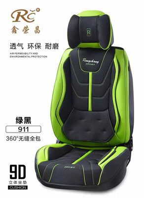 鑫荣昌八块腹肌汽车座套9D全包网红运动款汽车坐垫四季通用座椅套