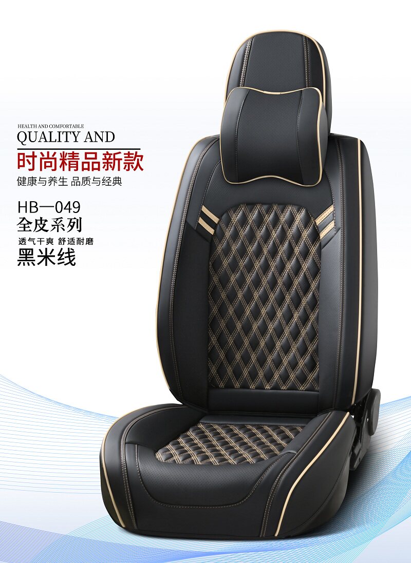 9D全包围汽车座套四季通用汽车坐垫纳帕皮打孔透气坐垫套椅套坐垫