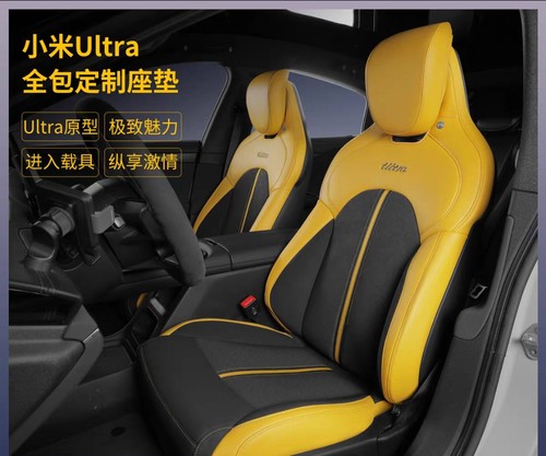 小米su7订制座套私人定制su7Ultra专用全包汽车坐垫套小米Yu7座套