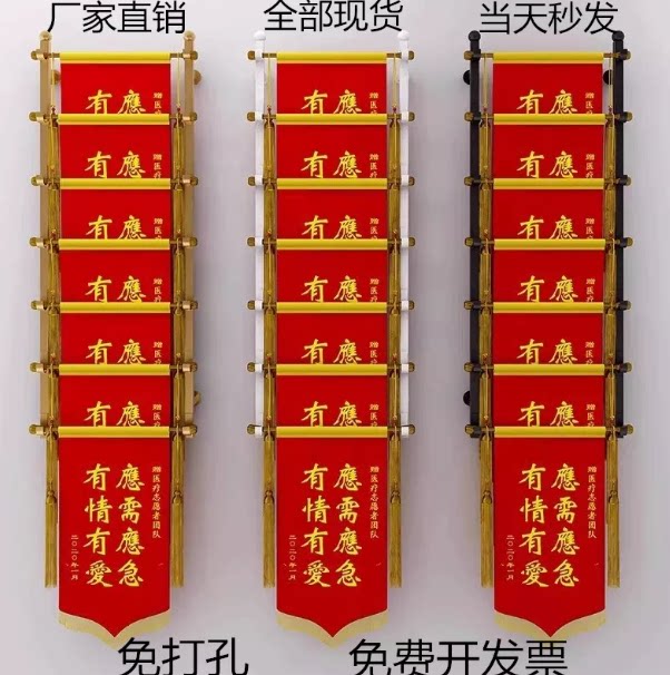 锦旗架子展示架上墙挂架医院锦旗架墙壁挂锦旗神器架子挂钩悬挂架图片