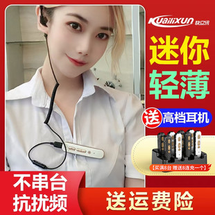 迷你对讲小机小型微型mini耳麦对讲一体机无线酒店餐厅发廊对讲器