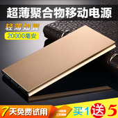 Ventilateur USB - Ref 401118 Image 9