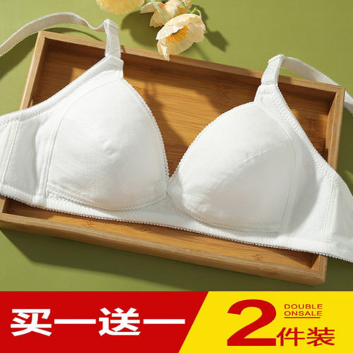 超薄款纯棉大码孕妇内衣哺乳文胸