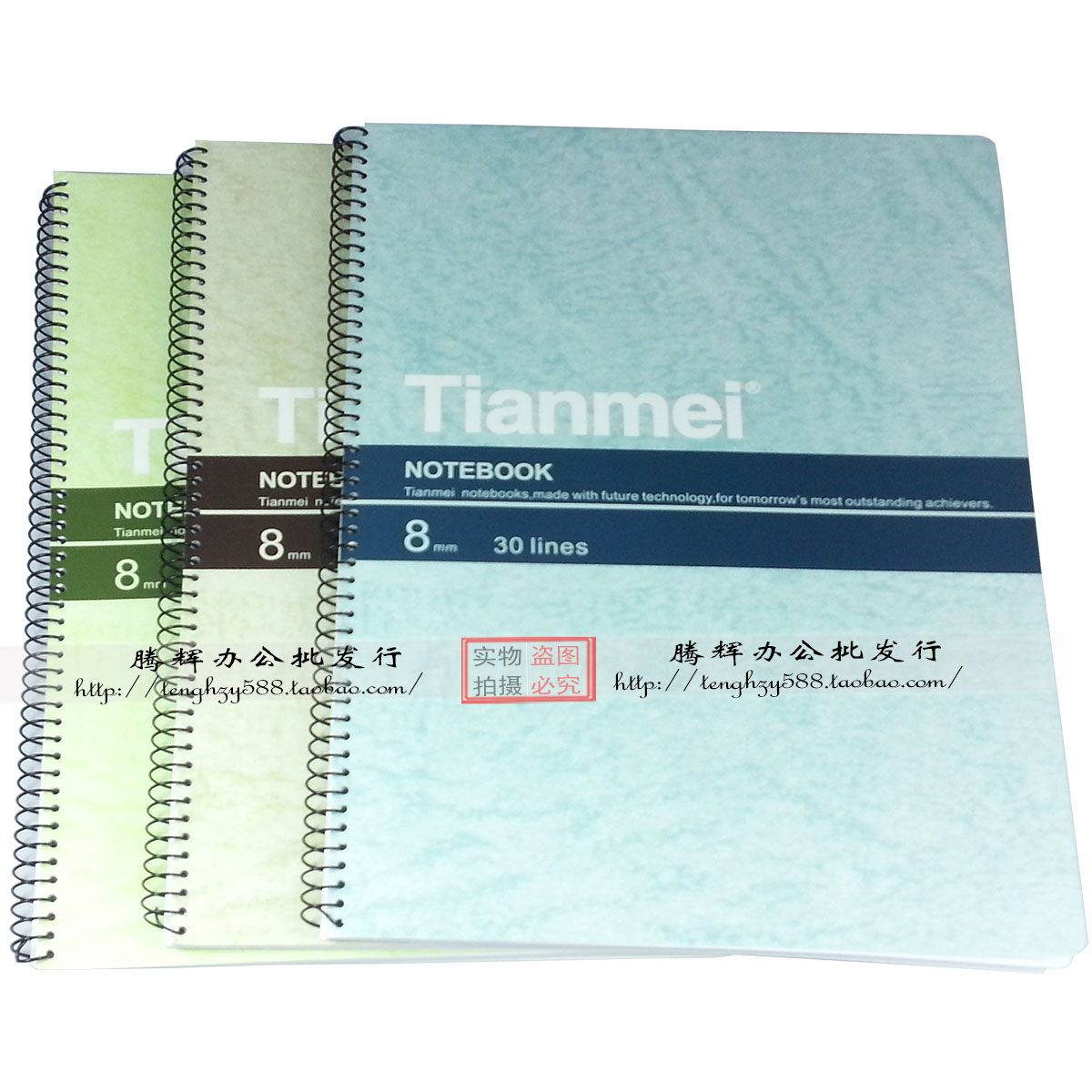 a4线圈本记事本笔记本软面抄螺旋本练习本本子a4单行本