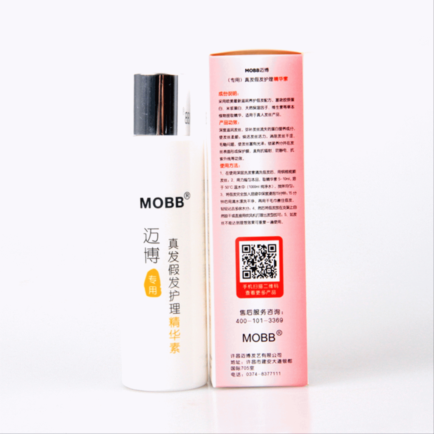 Entretien pour perruques - Ref 271121 Image 5