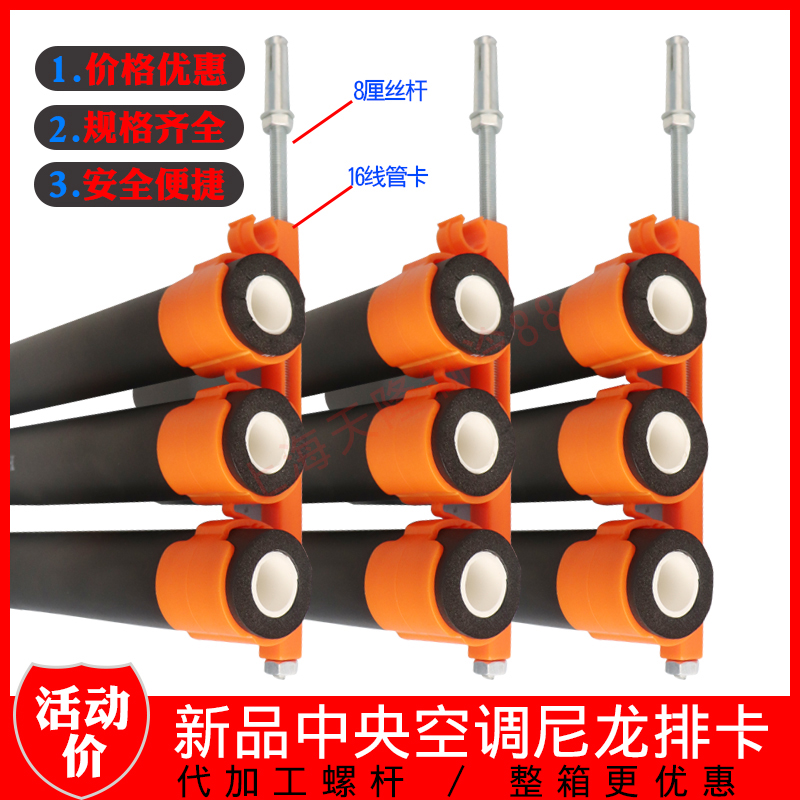 尼龙卡排卡中央空调管卡管夹尼龙