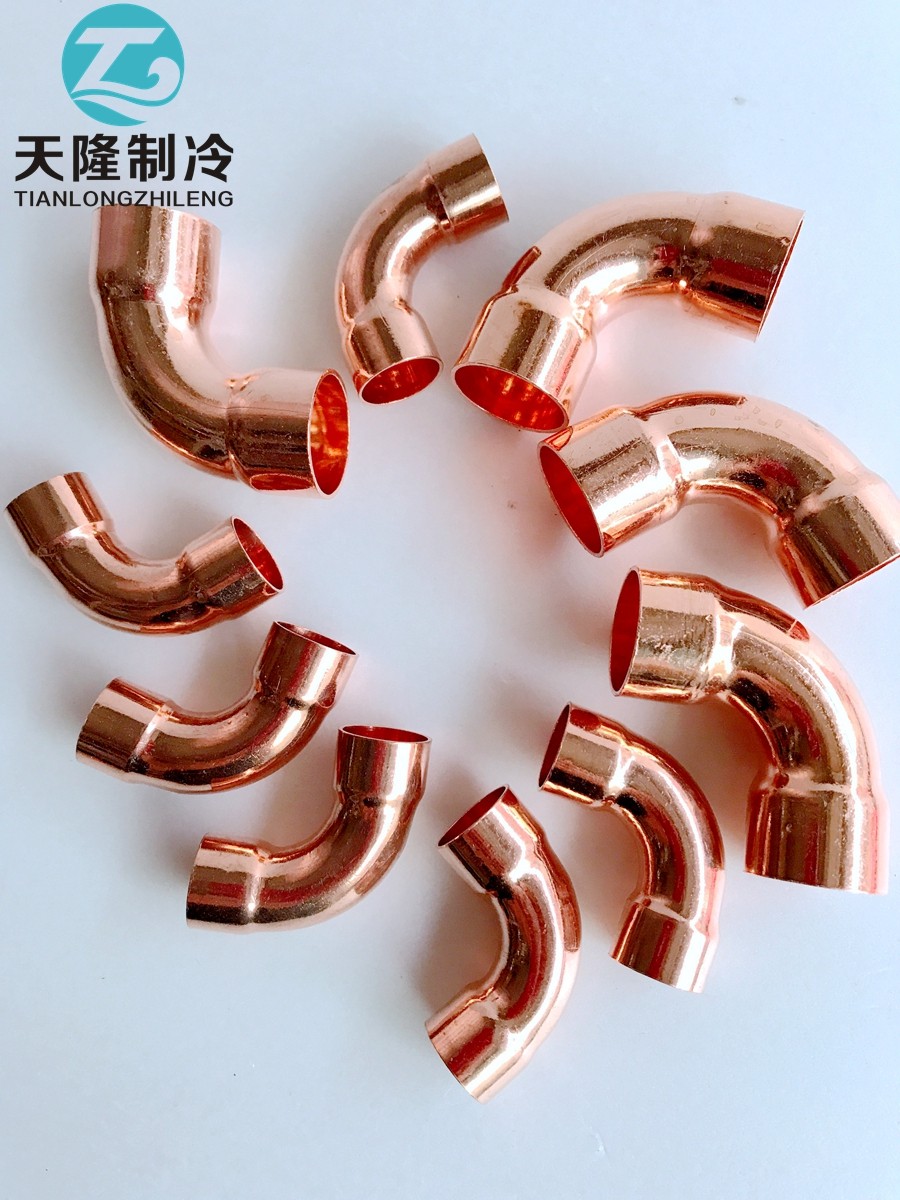 紫铜焊接大弯 加长弯头 焊接紫铜弯头 空调水机承口焊接弯头