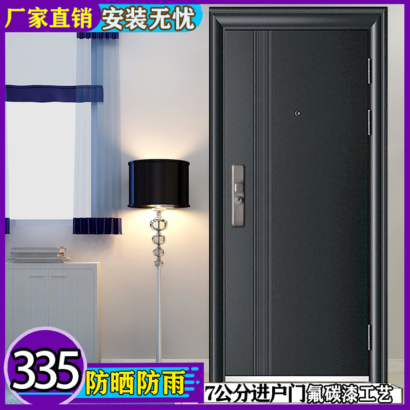 入户门防盗门家用进户门出租房间大门子母门室内外钢质工程单开门_虎窝淘