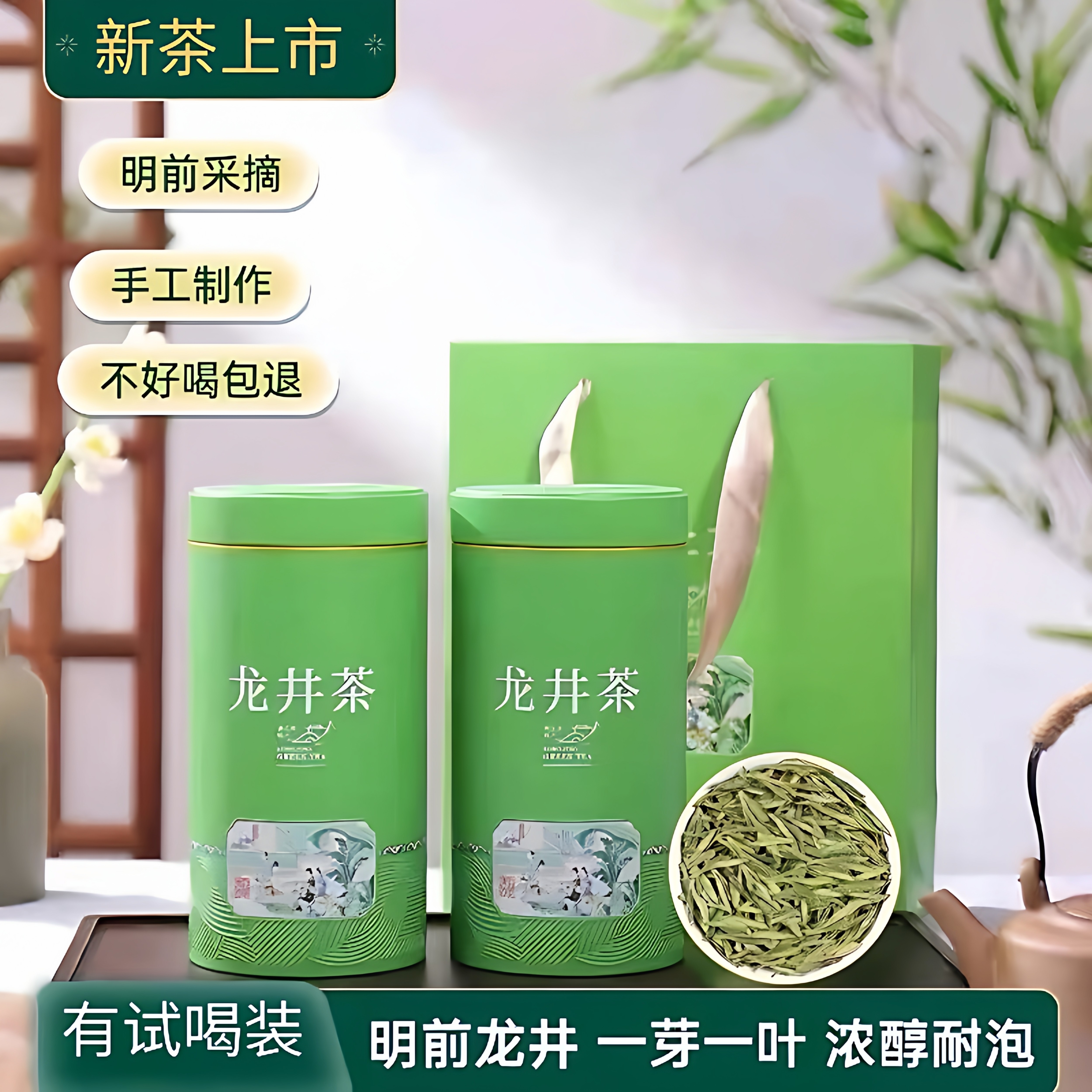 正宗杭州明前龙井茶2026年新茶散装绿茶叶茶农直销浓香型高档送礼