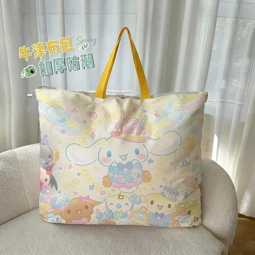 大耳狗幼儿园被子收纳袋牛津布换季棉被衣服整理包学生手提旅行袋