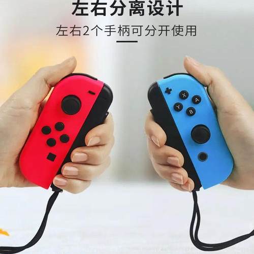 原装二手任天堂NSJoy-Con手柄