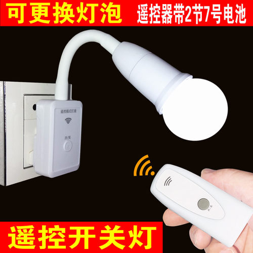 床头灯BAMER/百马小夜灯