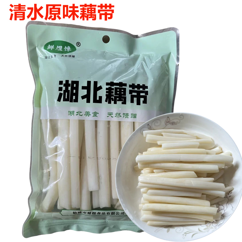 洪湖特产原味藕带泡藕带500克