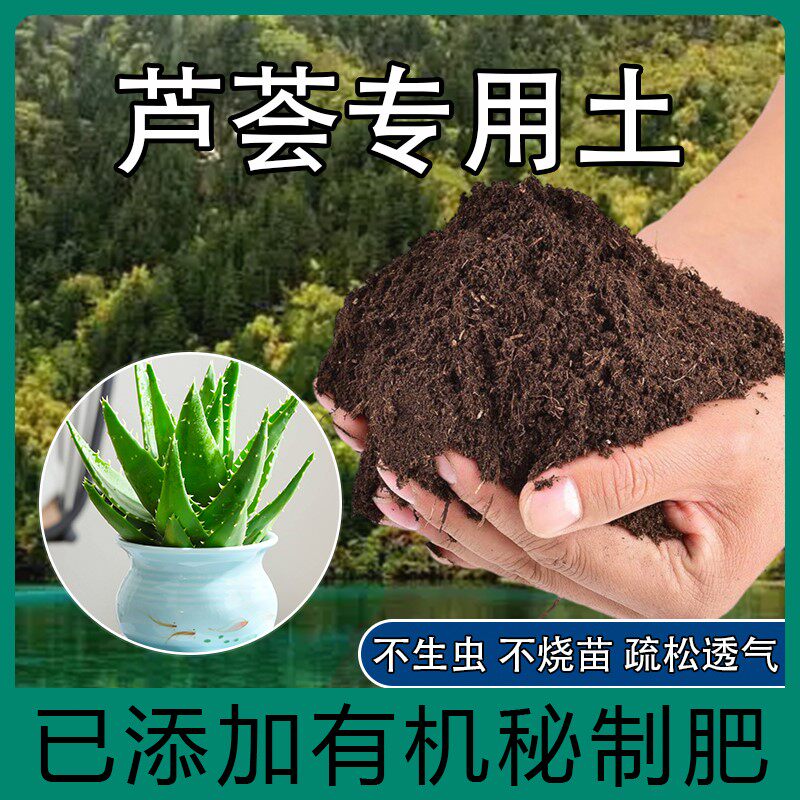葫芦专用土蔬菜营养土阳台种植有机土肥力强透气好葫芦种植有机肥