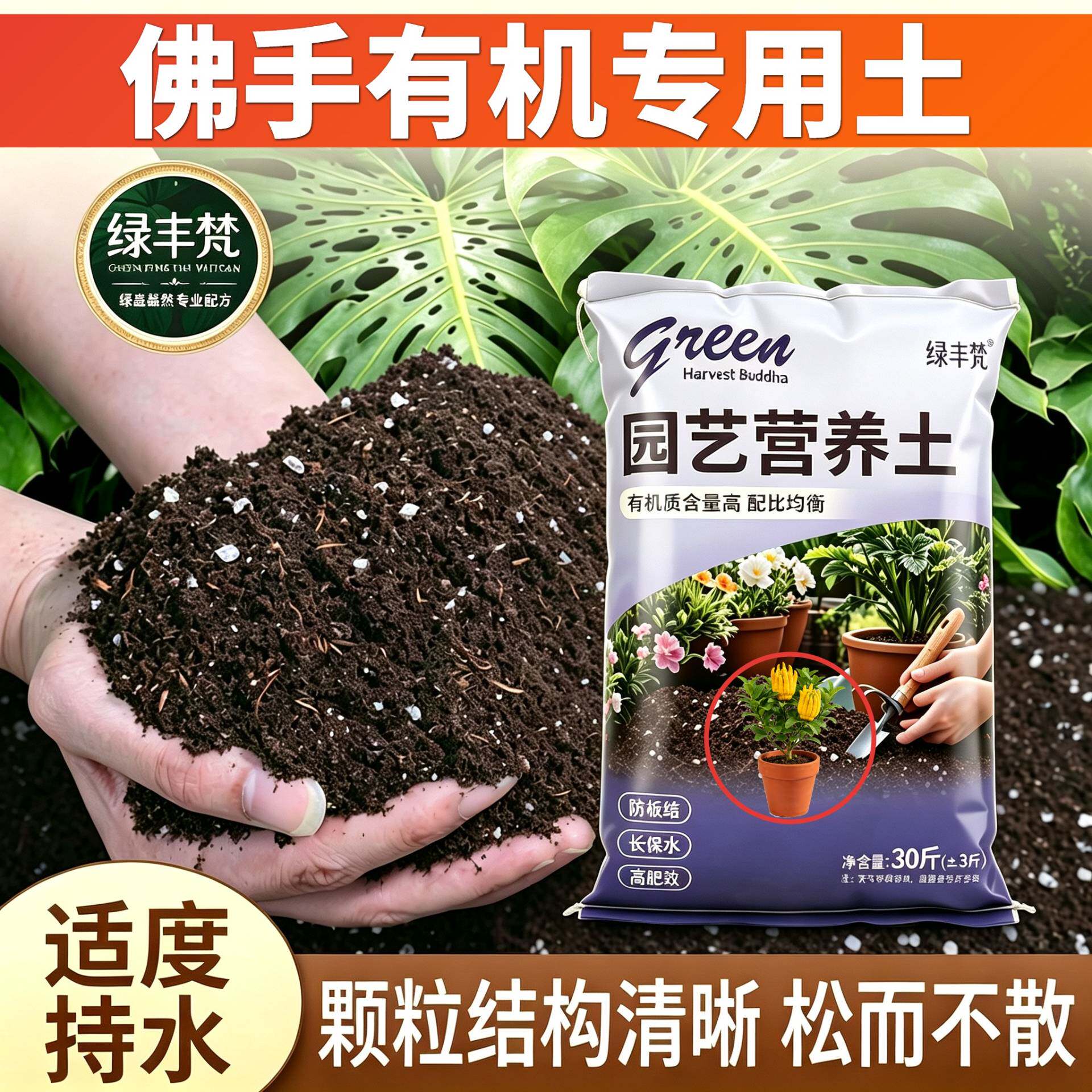 佛手有机专用泥炭土腐殖泥炭土根壮苗好泥炭基质进口防徒长多肉