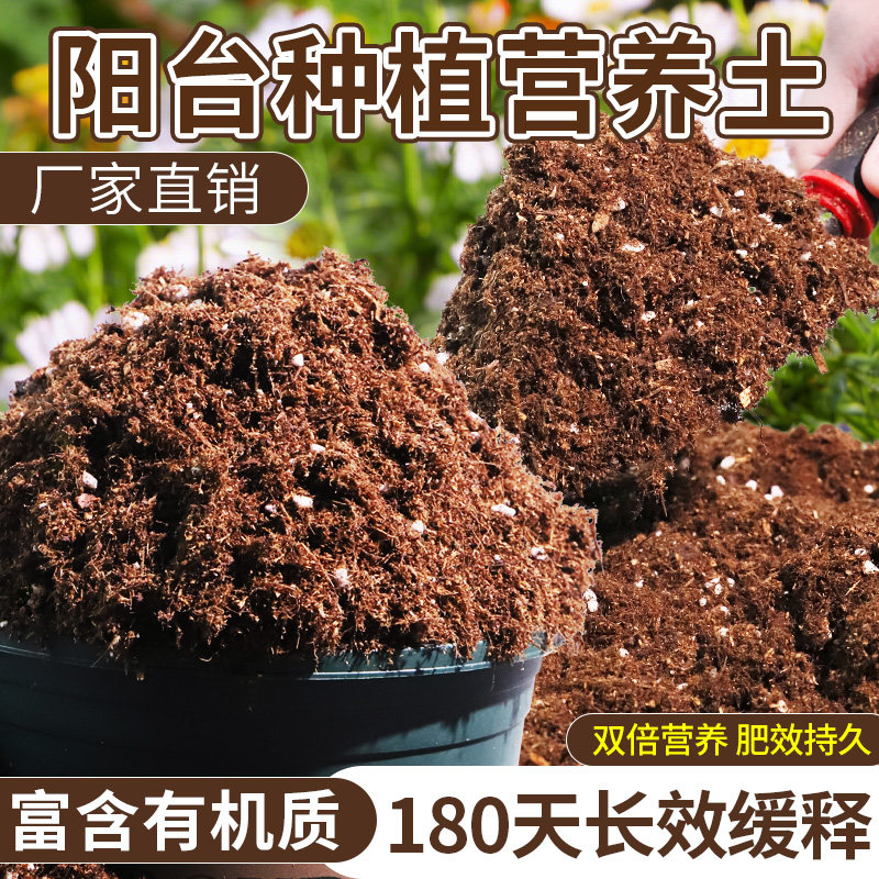 黄荆专用营养土持水性好花盆种植土性质稳定调节土质实惠装球根