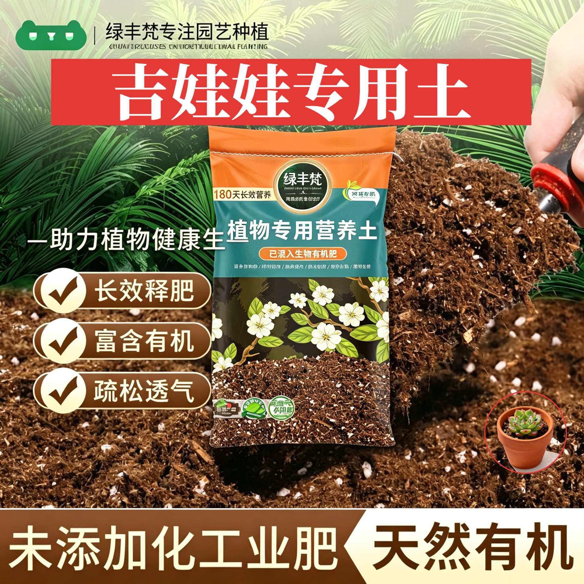 吉娃娃适用轻质有机土蓬松多孔室内营养土进口缓冲肥效家用装木本