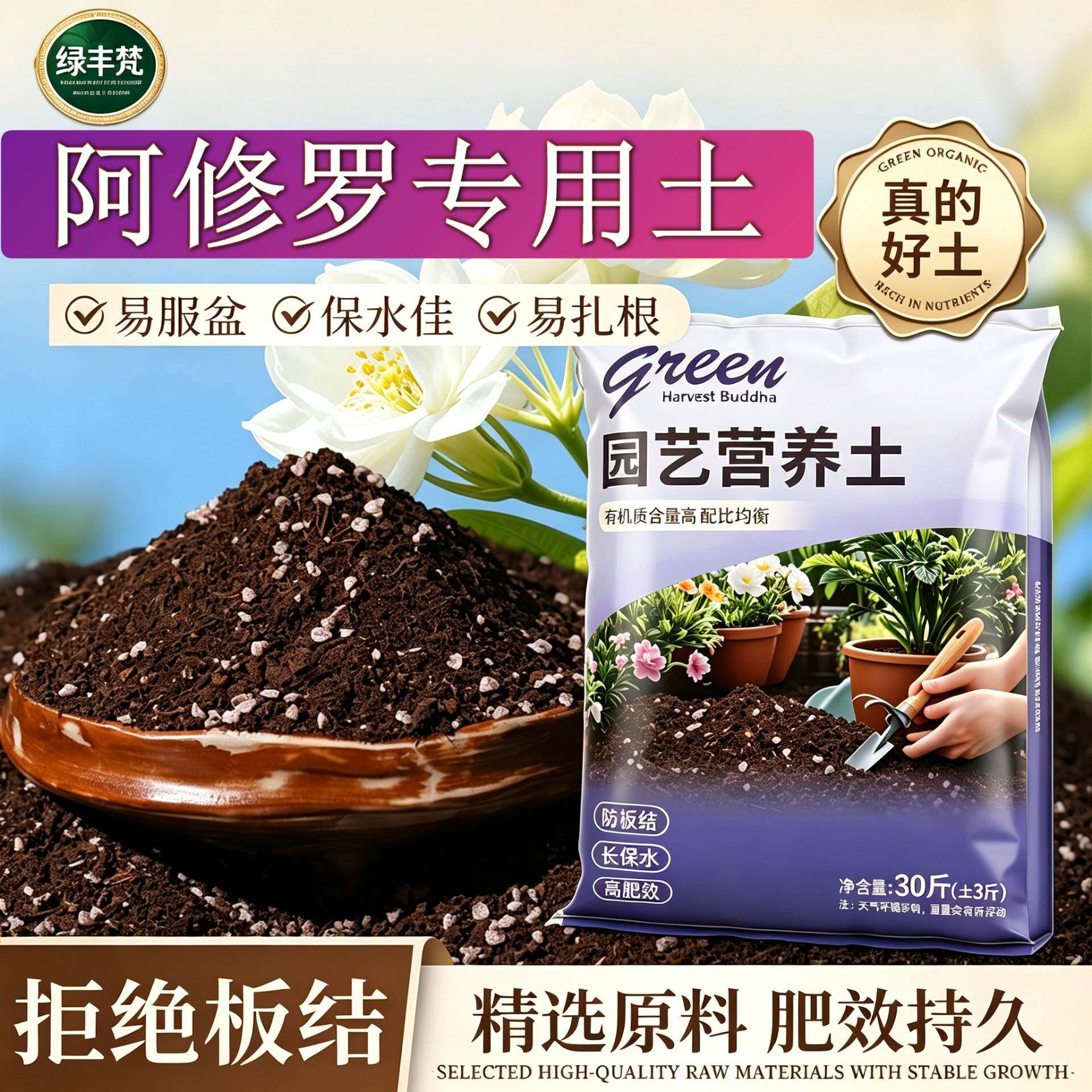 阿修罗适用栽培土高温腐熟育苗包邮天然绿叶多肉保水保肥家庭园艺