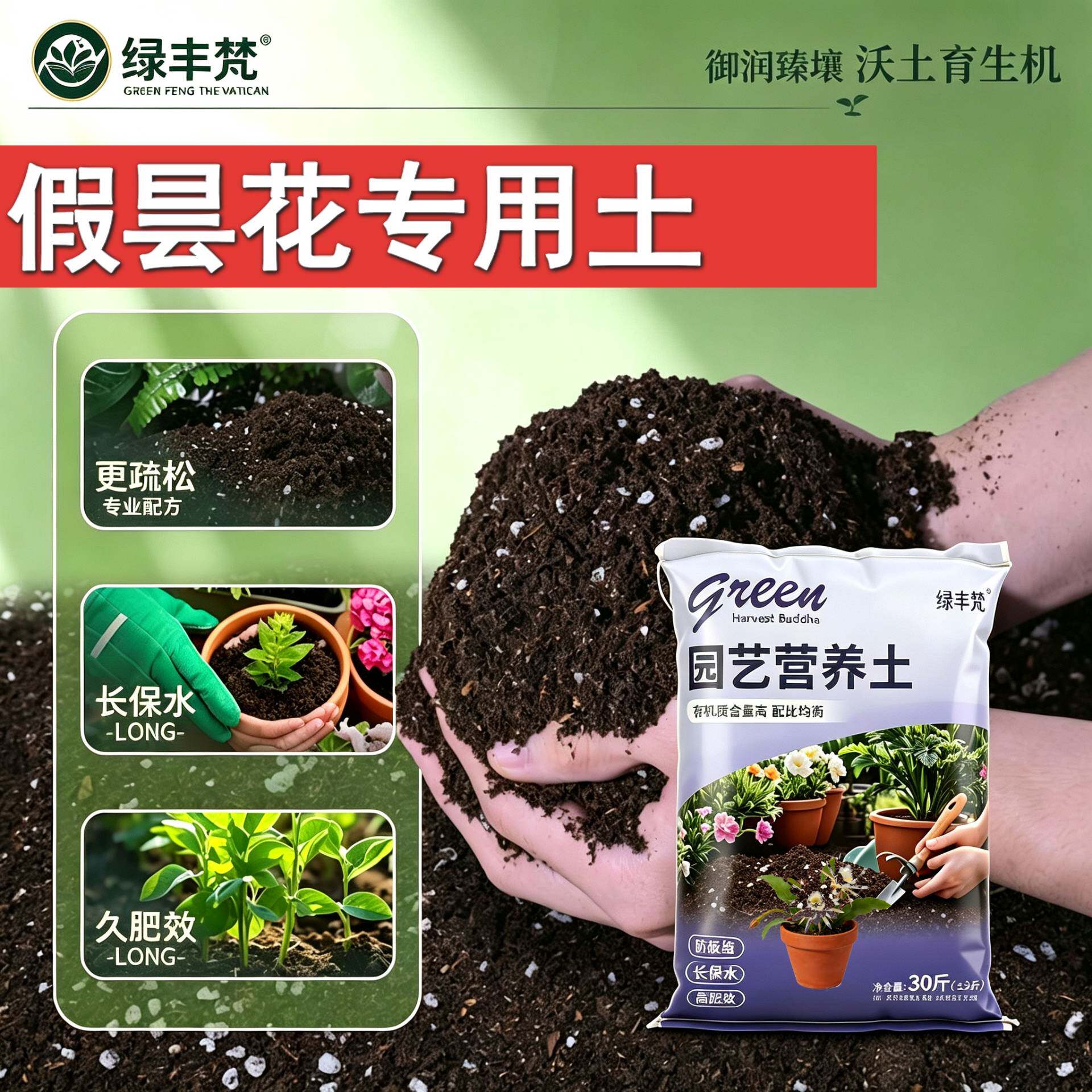 假昙花适用轻质土不烂根保水保肥扦插大包无菌防徒长喜酸泥炭基质