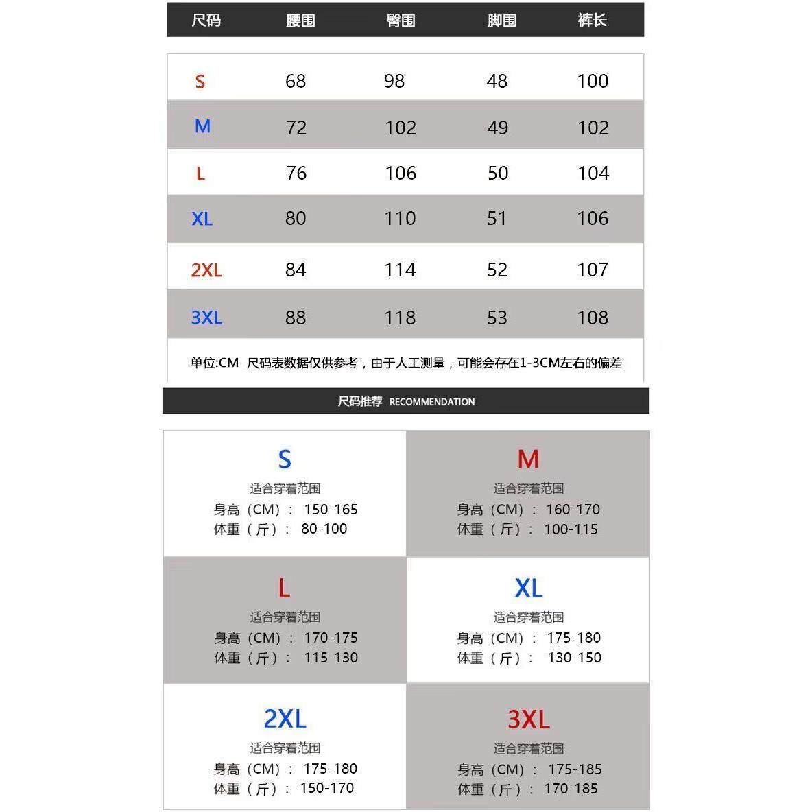 1506/QB2370/P49宽松休闲裤男百搭裤子薄款坠感阔腿拖地长裤,男装休闲裤,星座1506