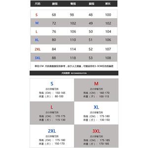1506/QB2370/P49宽松休闲裤男百搭裤子薄款坠感阔腿拖地长裤图片