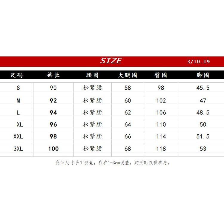 1506/QG30170/P31美式复古秋季新款灯芯绒直筒裤子男1,男装休闲裤,星座1506