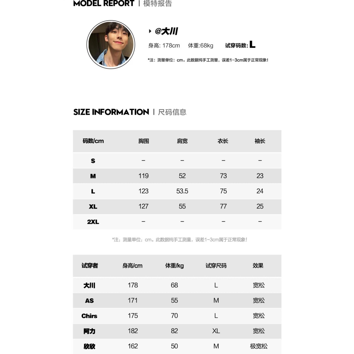 1506/Q8440/P47老钱风排扣亨利领冰丝凉感针织T恤潮男百搭短T,男装T恤,星座1506