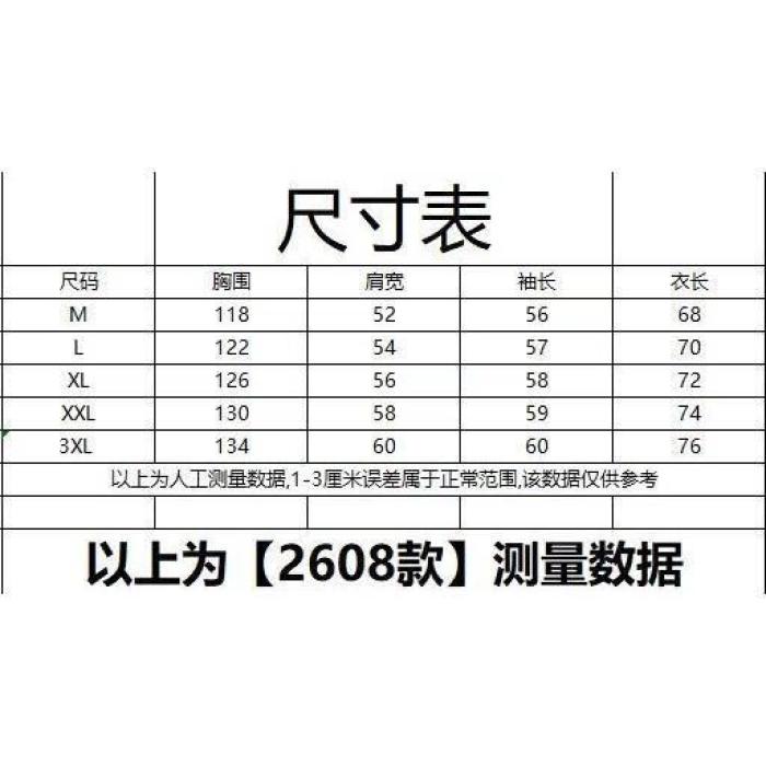 1506/QR-26080/P66春秋痞帅外套男高街潮牌港风韩版潮流宽松夹克,男装夹克,星座1506