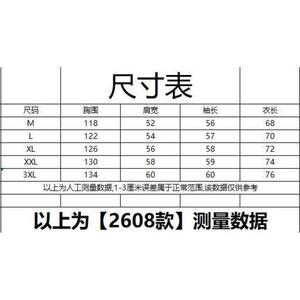 1506/QR-26080/P66春秋痞帅外套男高街潮牌港风韩版潮流宽松夹克图片