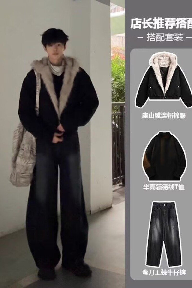 1506/Q86130/P90潮座山雕毛绒连帽棉服男女2025冬季加厚棉衣,男装棉衣,星座1506