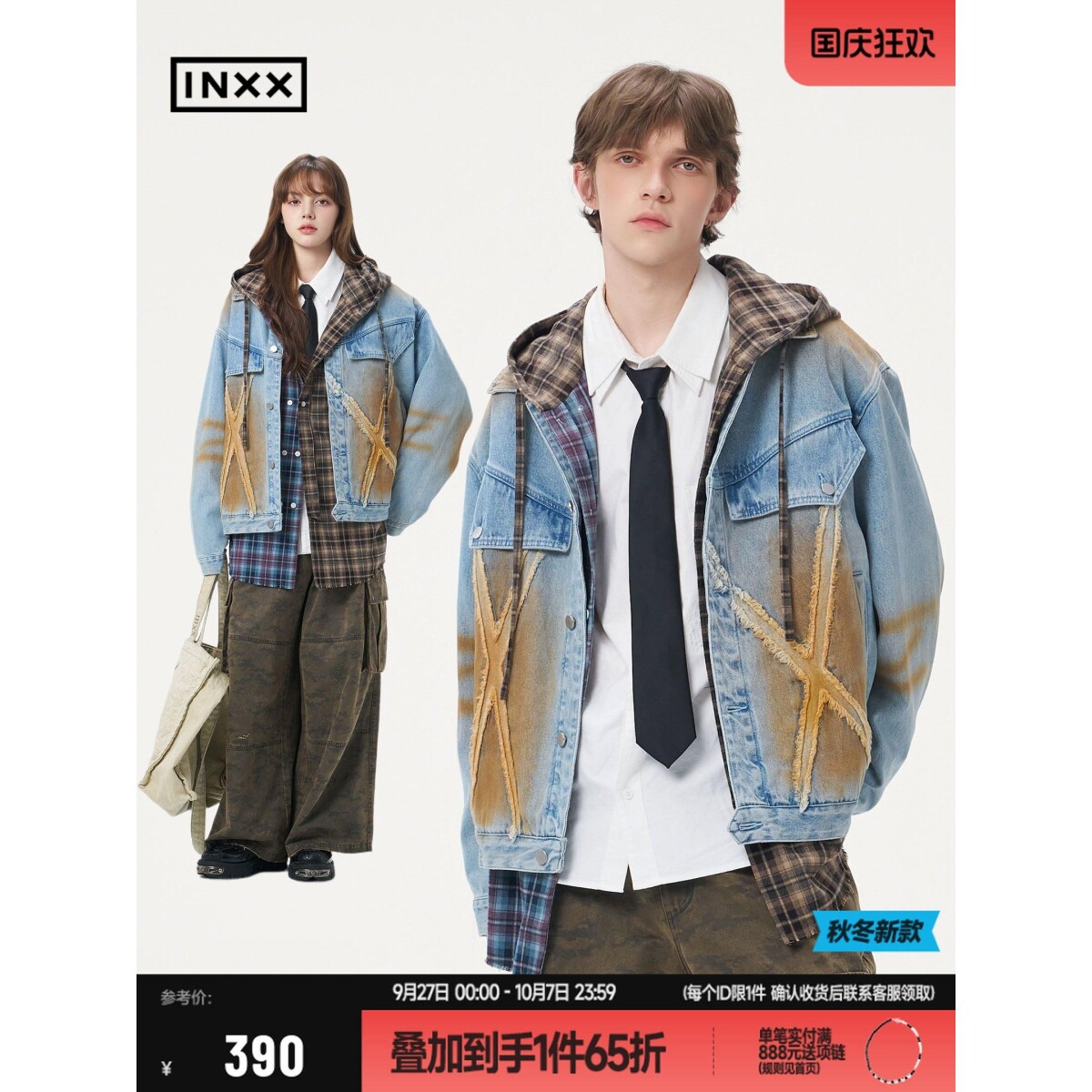 1506/QB220/P73牛仔衬衫外套男女扎染渐变破洞流苏半袖衬衣潮1图片