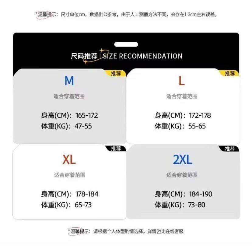 1506/Q8680/P52圆领毛绒上衣小众设计感针织衫别致毛衣1,男装针织衫/毛衣,星座1506