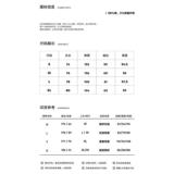 1506/QH2090/P47美式雪花格纹毛边衬衫秋复古灯芯绒格子长袖潮，男装衬衫，星座1506