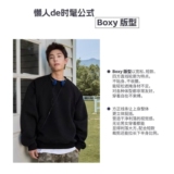 1506/QW080/P36印花秋冬卫衣男春秋季韩版新款圆领宽松上衣，男装卫衣，星座1506