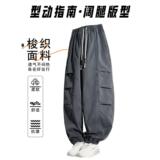 1506/QM88310/P58美式痞帅工装束脚裤男士松紧腰长裤直筒裤子1，男装工装外套，星座1506