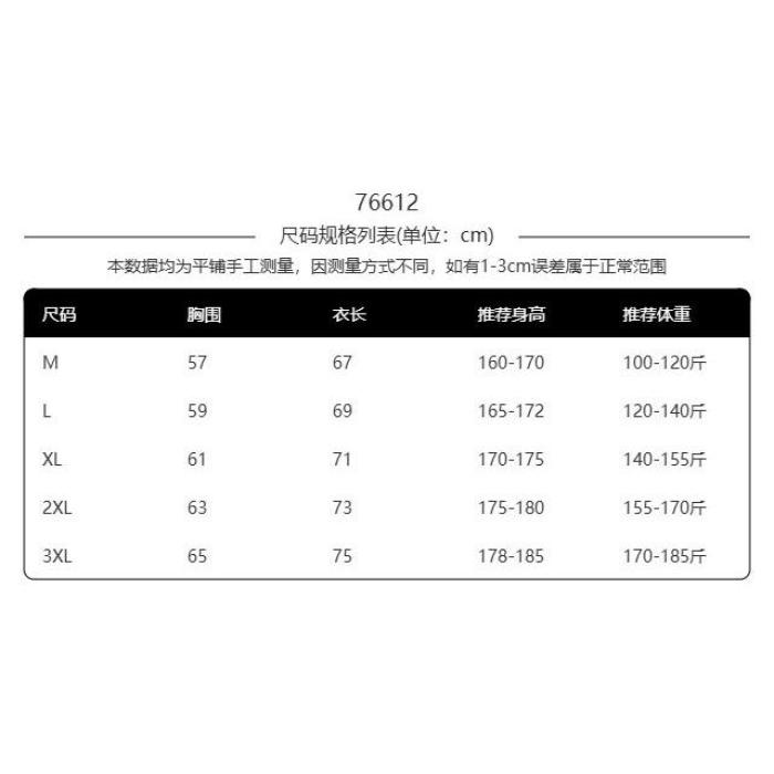 1506/J766121/P79秋冬季棉衣流行时尚连帽工装夹棉夹克冲锋衣1,男装夹克,星座1506
