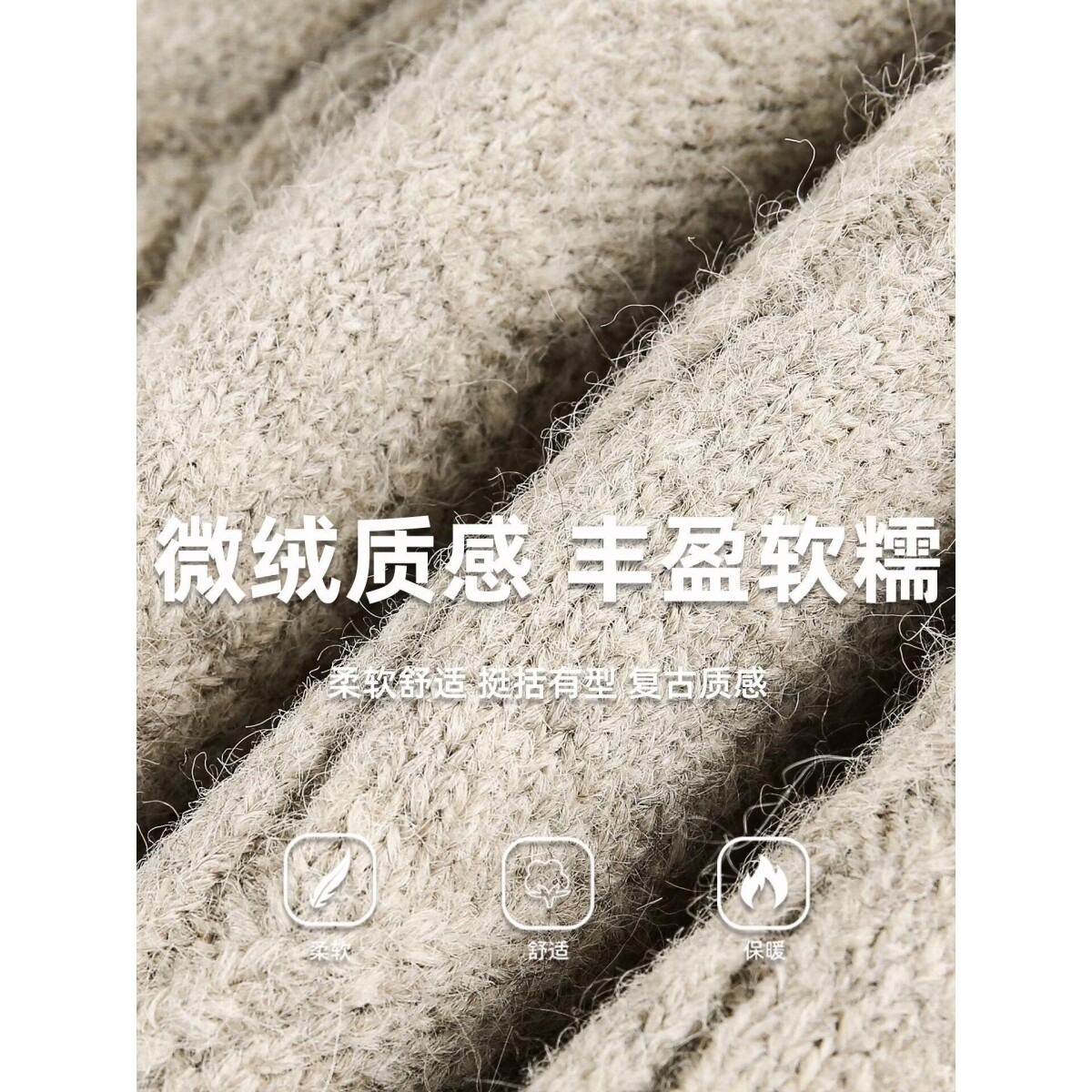 1506/QM730/P54美式复古马海毛绿色毛衣男款秋季韩系毛线衣外套2,男装针织衫/毛衣,星座1506