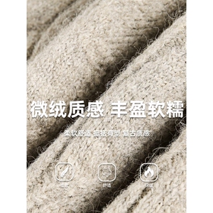 1506/QM730/P54美式复古马海毛绿色毛衣男款秋季韩系毛线衣外套2图片