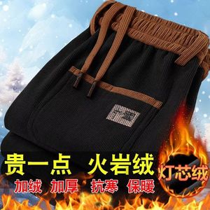 1506/Q8590/P33秋冬季灯芯绒休闲裤男士新款宽松大码加绒裤子图片
