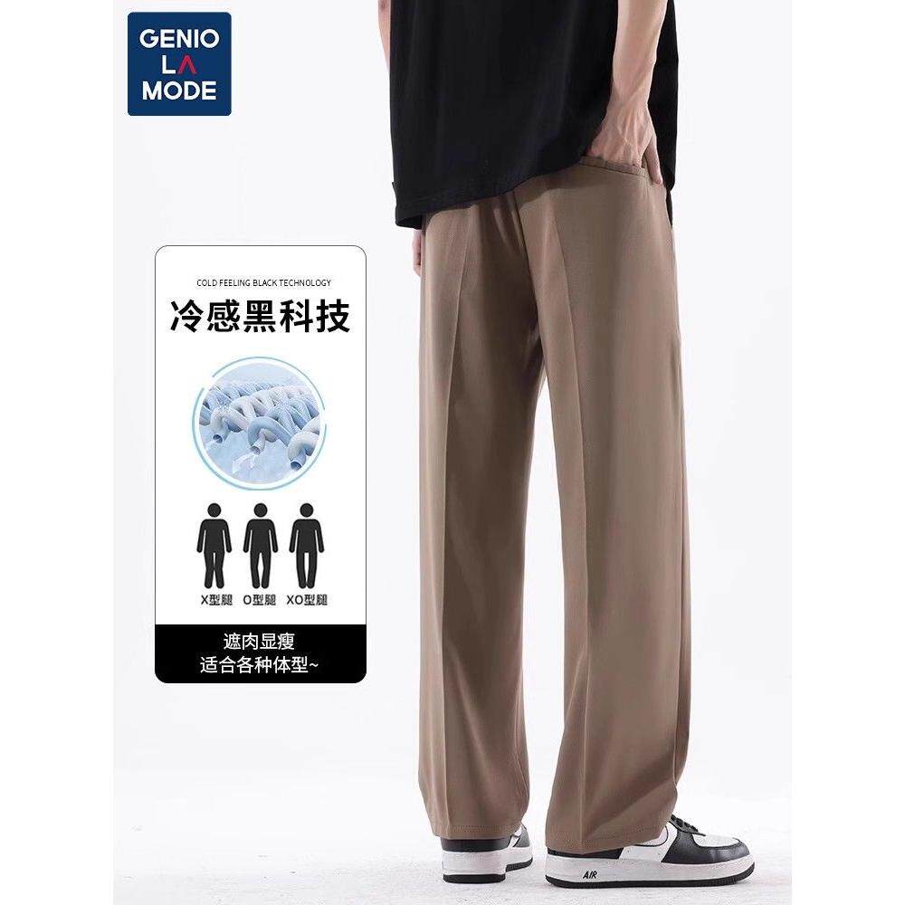 1506/QK890/P45简约褶皱休闲西裤男女宽松阔腿垂感长裤潮图片
