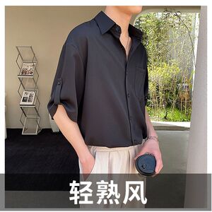 1506/QA040/P32衬衫男短袖男装七分袖衬衣轻熟风夏季上衣高街图片