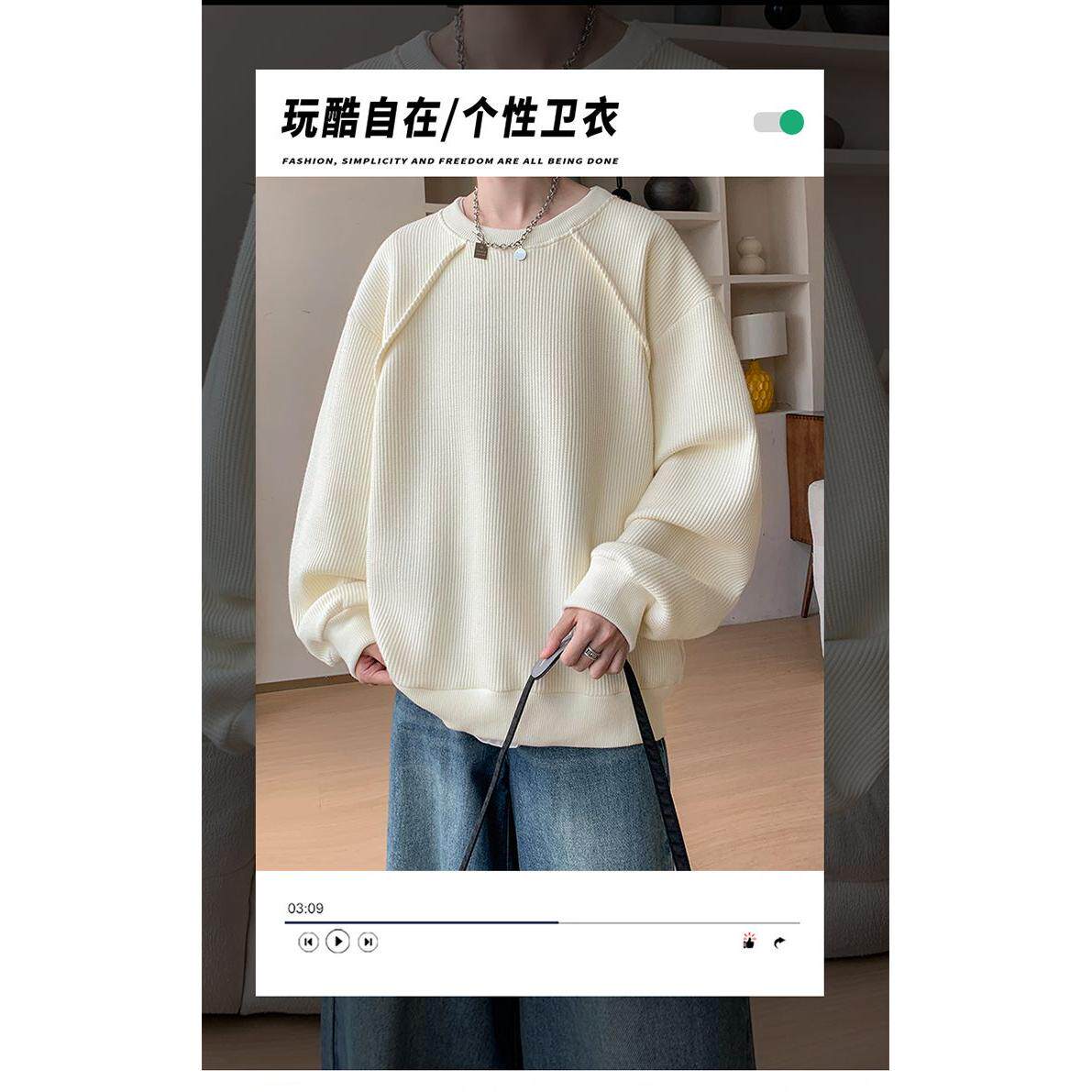 1506/Q88820/P74秋季新款圆领拼色宽松百搭毛衣潮2,男装针织衫/毛衣,星座1506
