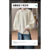1506/Q88820/P74秋季新款圆领拼色宽松百搭毛衣潮5，男装针织衫/毛衣，星座1506