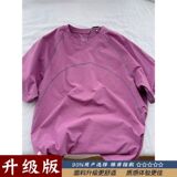 紫色