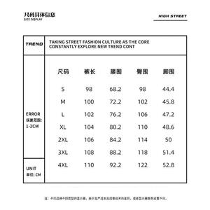 1506/QT89080/P51春秋新款高街潮牌穿搭浅蓝色弯刀微喇裤2图片
