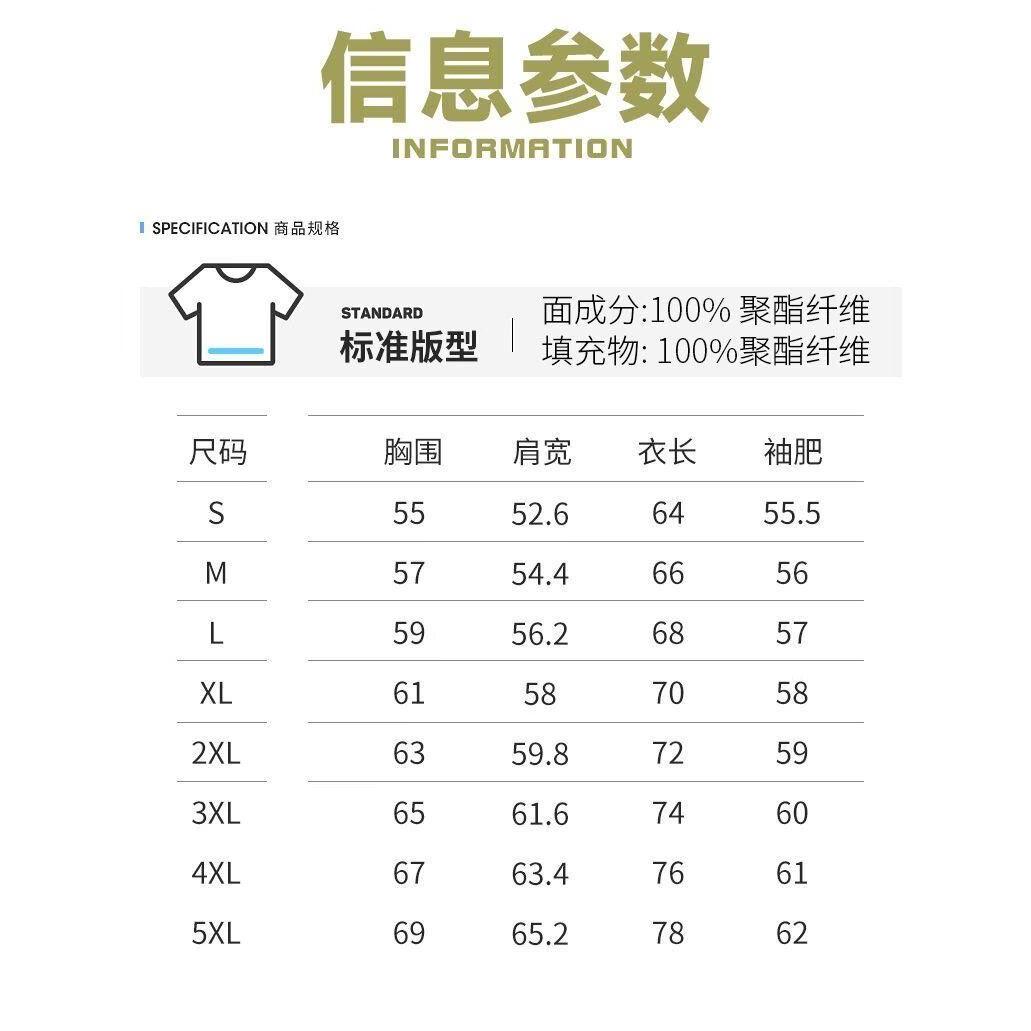 1506/QM850/P52秋冬新款加厚石墨烯保暖外套男2,男装棉衣,星座1506